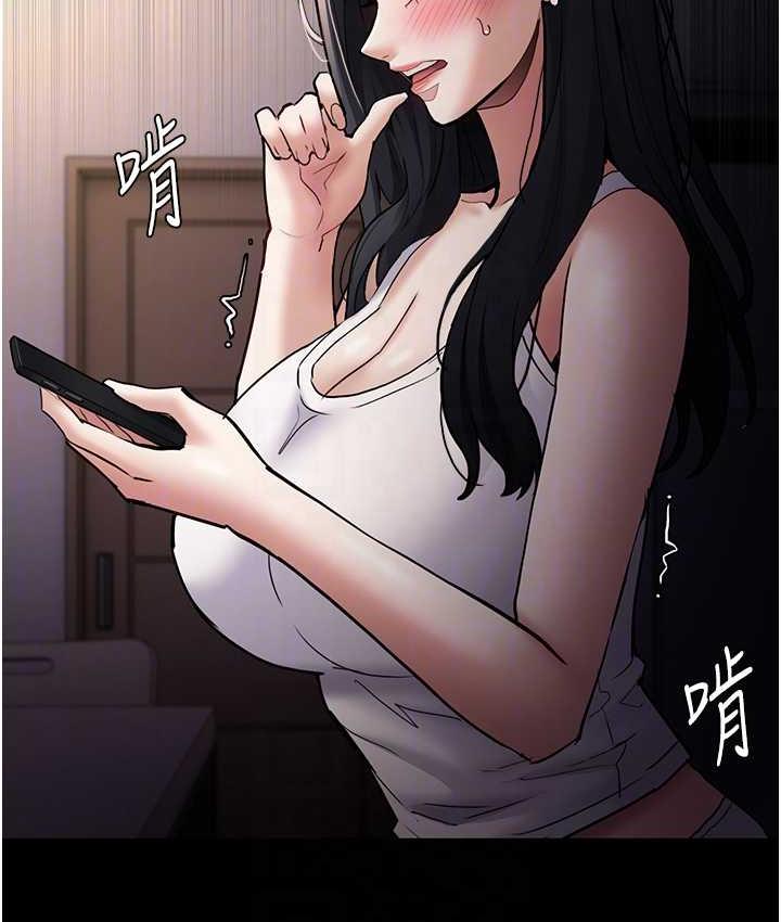 《癡漢成癮》漫画 第81話-侵門踏戶來幹妳