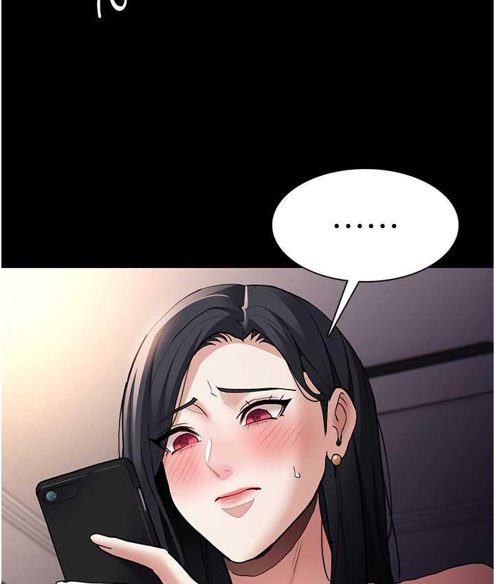 《癡漢成癮》漫画 第81話-侵門踏戶來幹妳