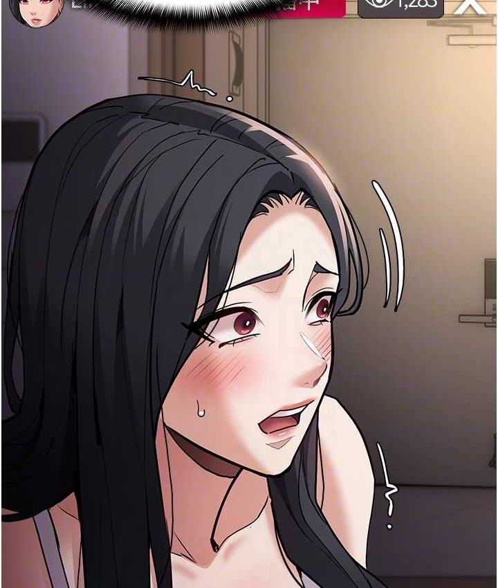 《癡漢成癮》漫画 第81話-侵門踏戶來幹妳