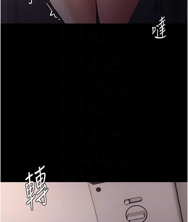 《癡漢成癮》漫画 第81話-侵門踏戶來幹妳