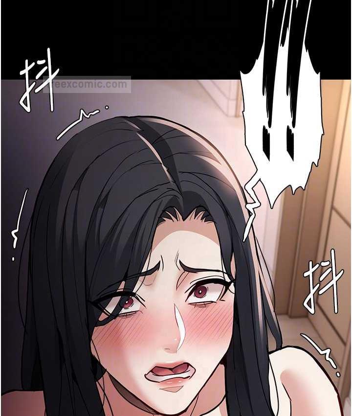 《癡漢成癮》漫画 第81話-侵門踏戶來幹妳