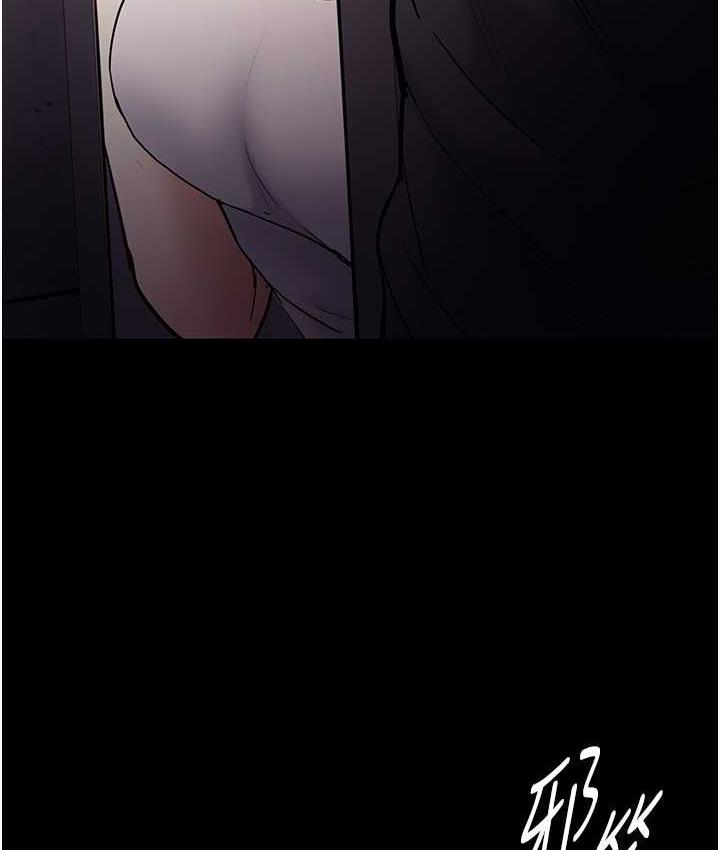 《癡漢成癮》漫画 第81話-侵門踏戶來幹妳