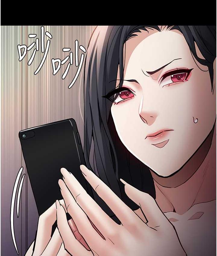 《癡漢成癮》漫画 第81話-侵門踏戶來幹妳