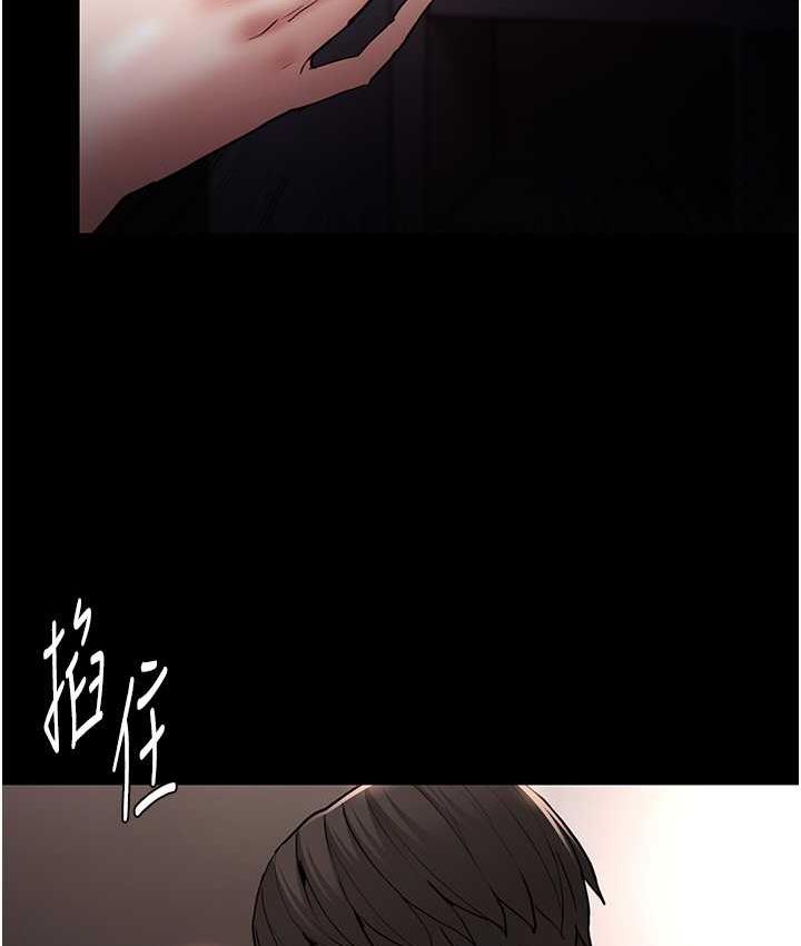 《癡漢成癮》漫画 第82話-要在粉絲面前高潮了!