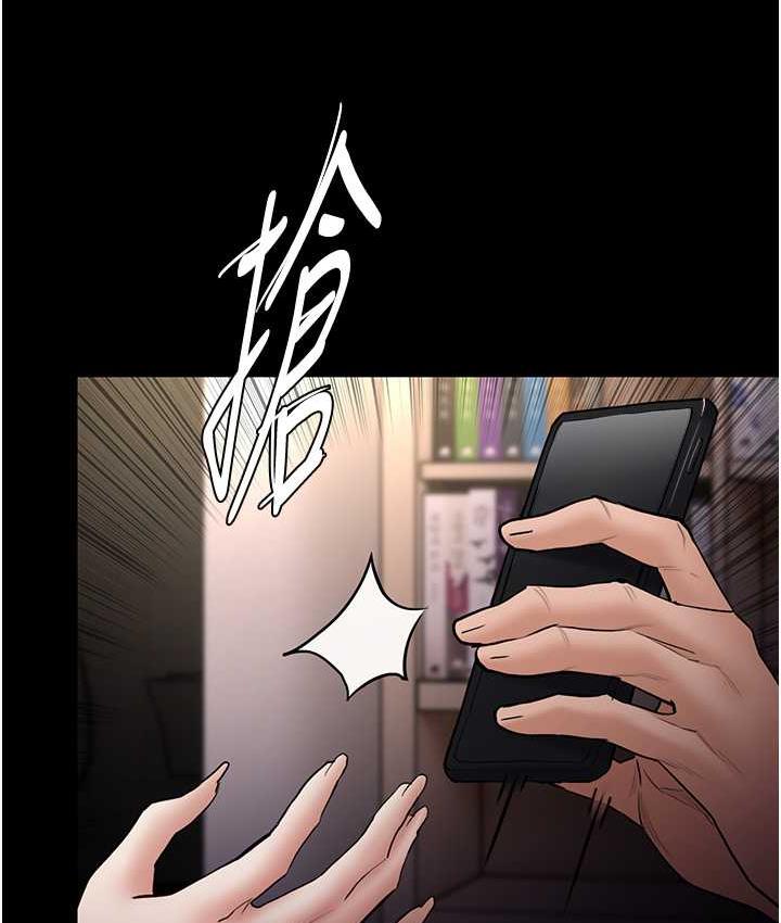 《癡漢成癮》漫画 第82話-要在粉絲面前高潮了!