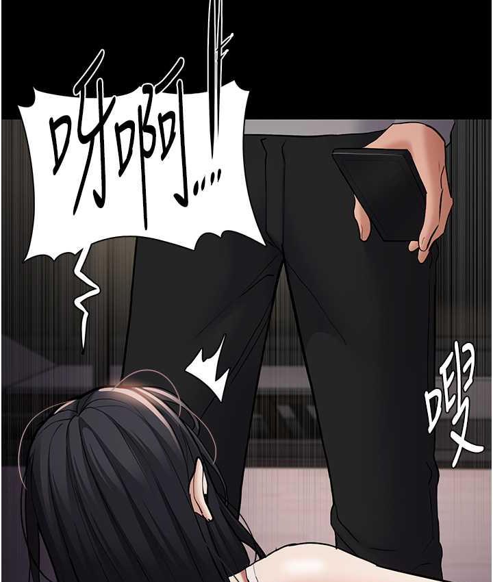 《癡漢成癮》漫画 第82話-要在粉絲面前高潮了!