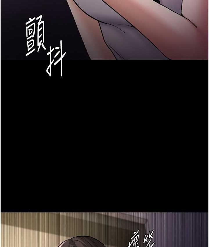 《癡漢成癮》漫画 第82話-要在粉絲面前高潮了!