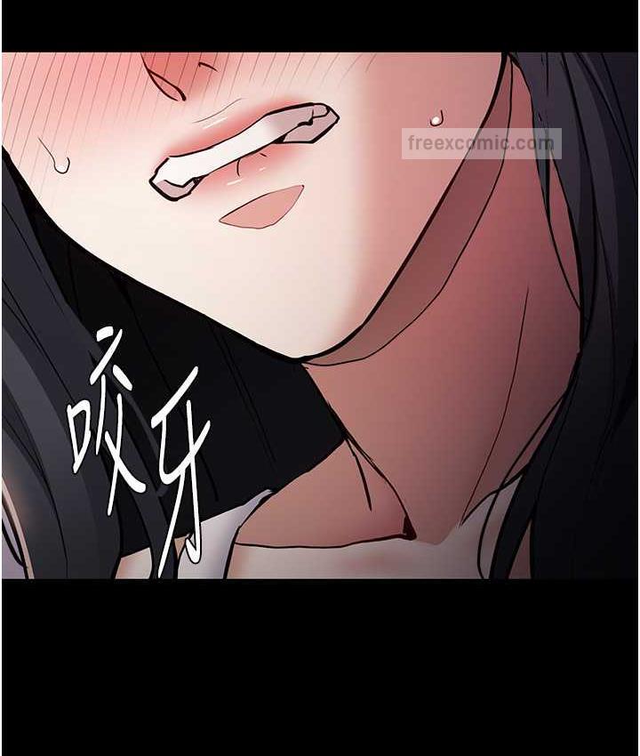 《癡漢成癮》漫画 第82話-要在粉絲面前高潮了!