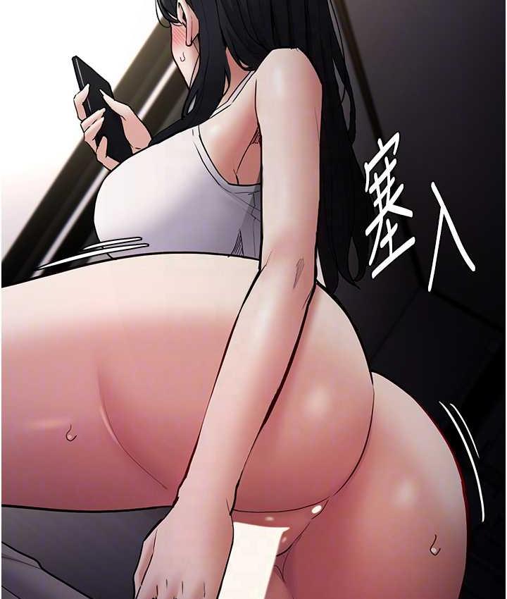 《癡漢成癮》漫画 第82話-要在粉絲面前高潮了!