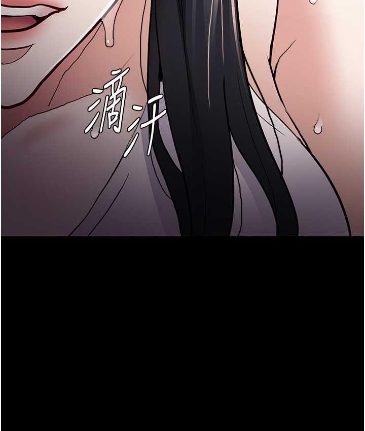 《癡漢成癮》漫画 第82話-要在粉絲面前高潮了!