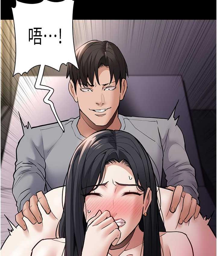 《癡漢成癮》漫画 第82話-要在粉絲面前高潮了!