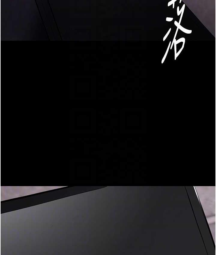 《癡漢成癮》漫画 第82話-要在粉絲面前高潮了!
