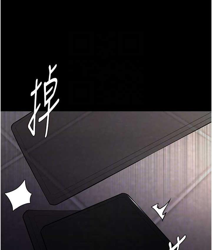 《癡漢成癮》漫画 第82話-要在粉絲面前高潮了!