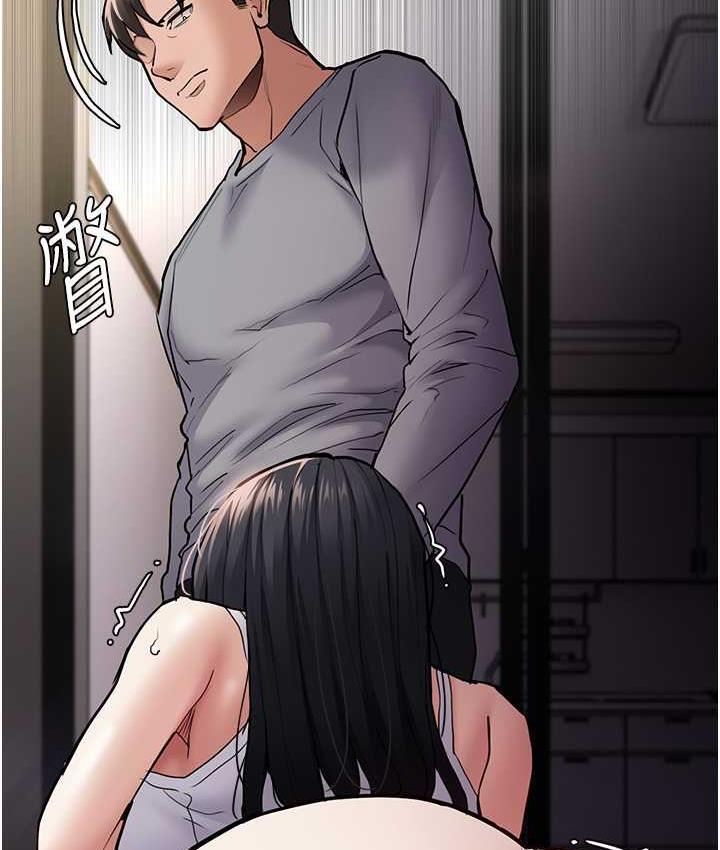 《癡漢成癮》漫画 第82話-要在粉絲面前高潮了!