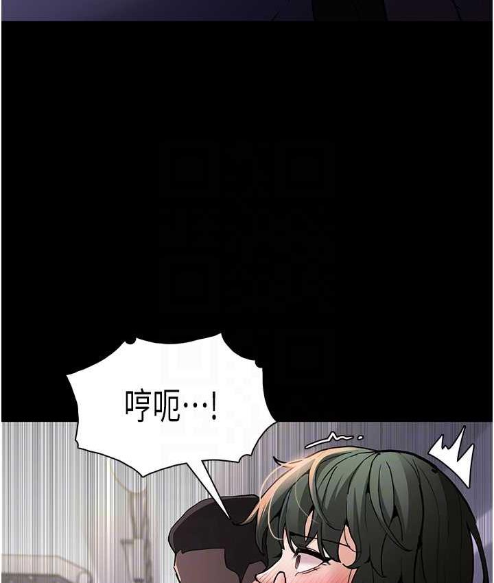 《癡漢成癮》漫画 第83話-巨乳妹的鮮鮑滋味