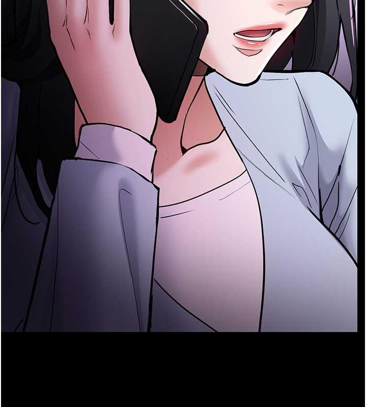 《癡漢成癮》漫画 第84話-給妳最後一次機會表現
