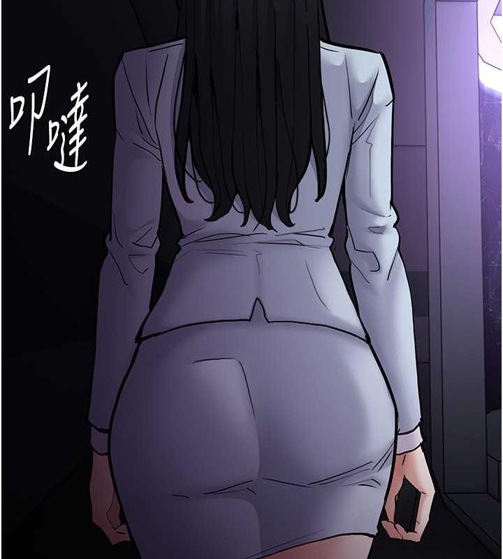 《癡漢成癮》漫画 第84話-給妳最後一次機會表現