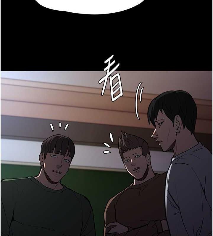 《癡漢成癮》漫画 第84話-給妳最後一次機會表現