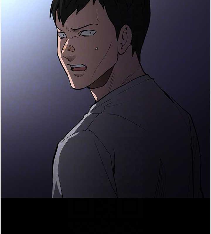《癡漢成癮》漫画 第84話-給妳最後一次機會表現