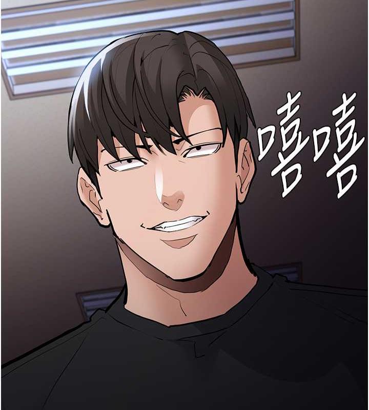 《癡漢成癮》漫画 第84話-給妳最後一次機會表現