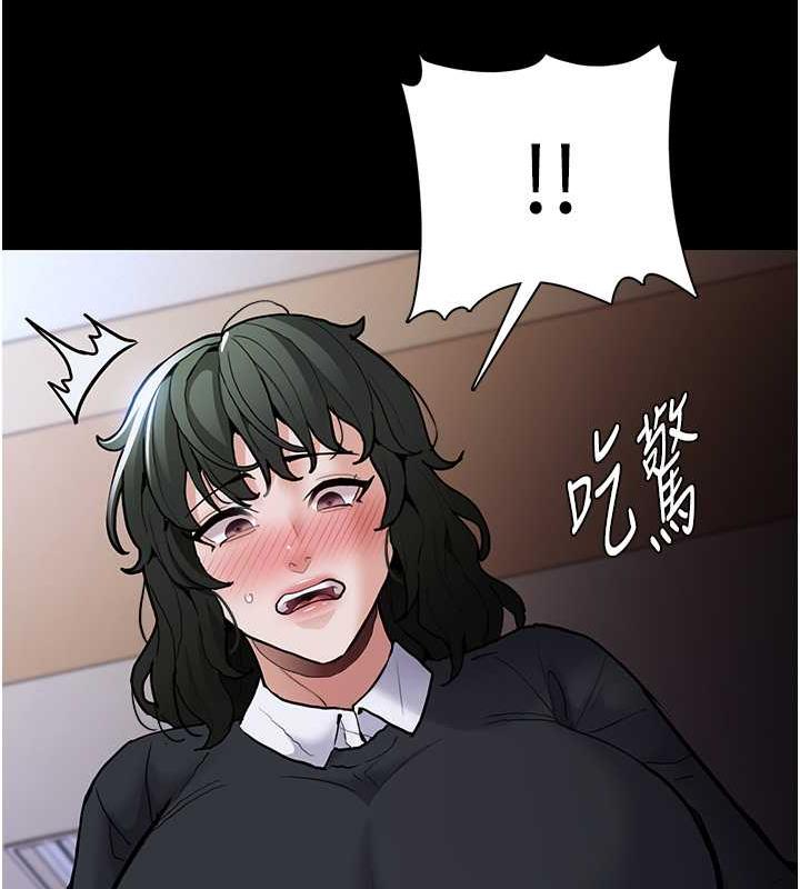 《癡漢成癮》漫画 第84話-給妳最後一次機會表現