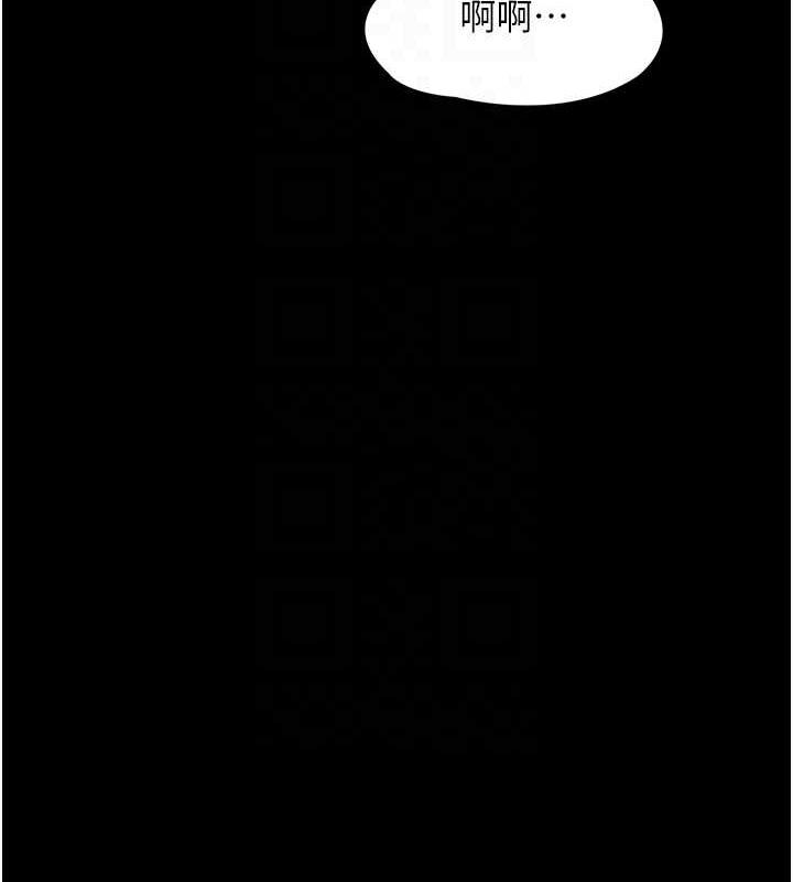 《癡漢成癮》漫画 第84話-給妳最後一次機會表現