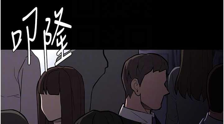 《癡漢成癮》漫画 第84話-給妳最後一次機會表現