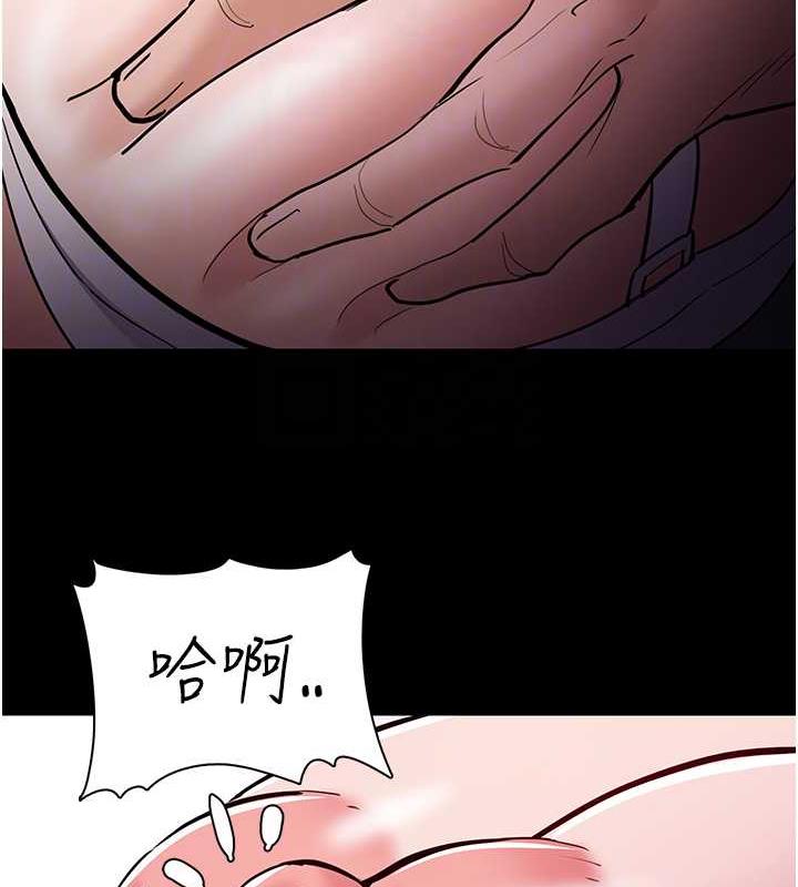 《癡漢成癮》漫画 第84話-給妳最後一次機會表現