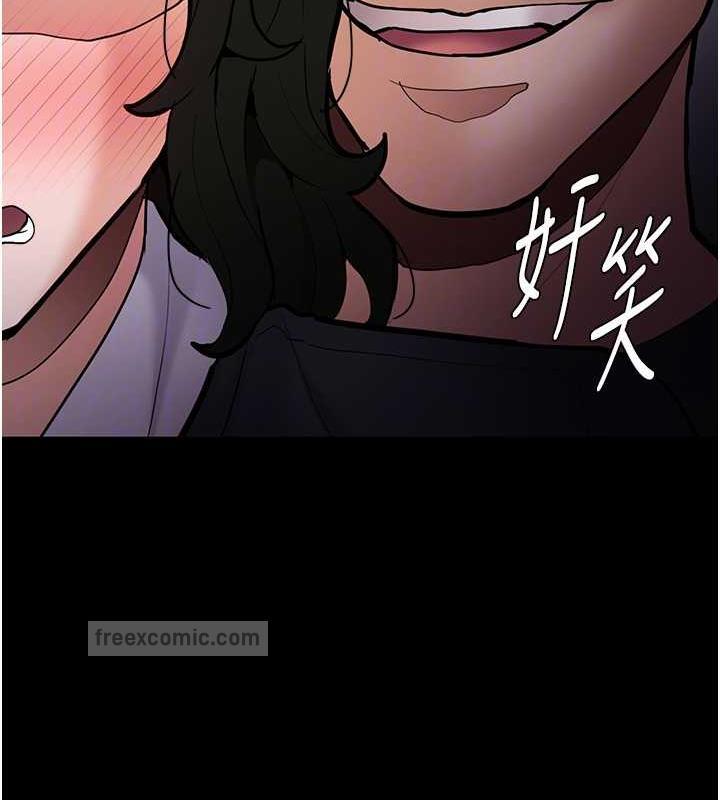 《癡漢成癮》漫画 第84話-給妳最後一次機會表現