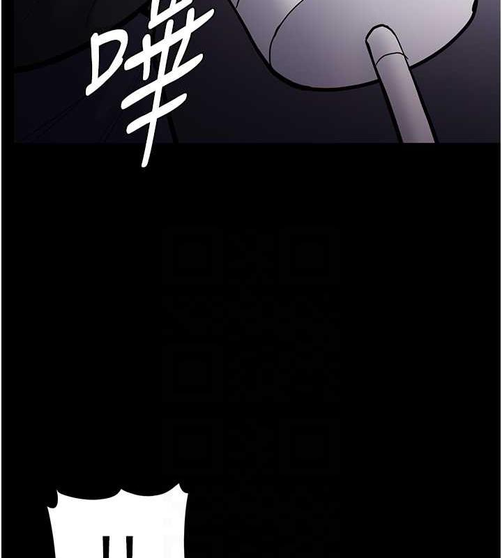 《癡漢成癮》漫画 第84話-給妳最後一次機會表現