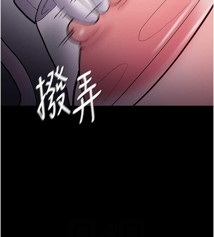 《癡漢成癮》漫画 第84話-給妳最後一次機會表現