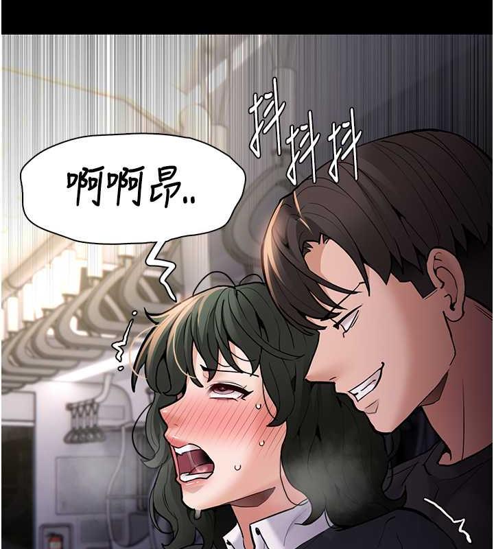 《癡漢成癮》漫画 第84話-給妳最後一次機會表現