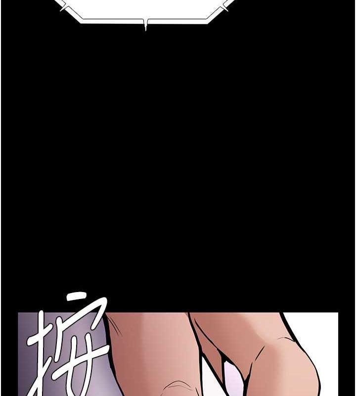 《癡漢成癮》漫画 第84話-給妳最後一次機會表現