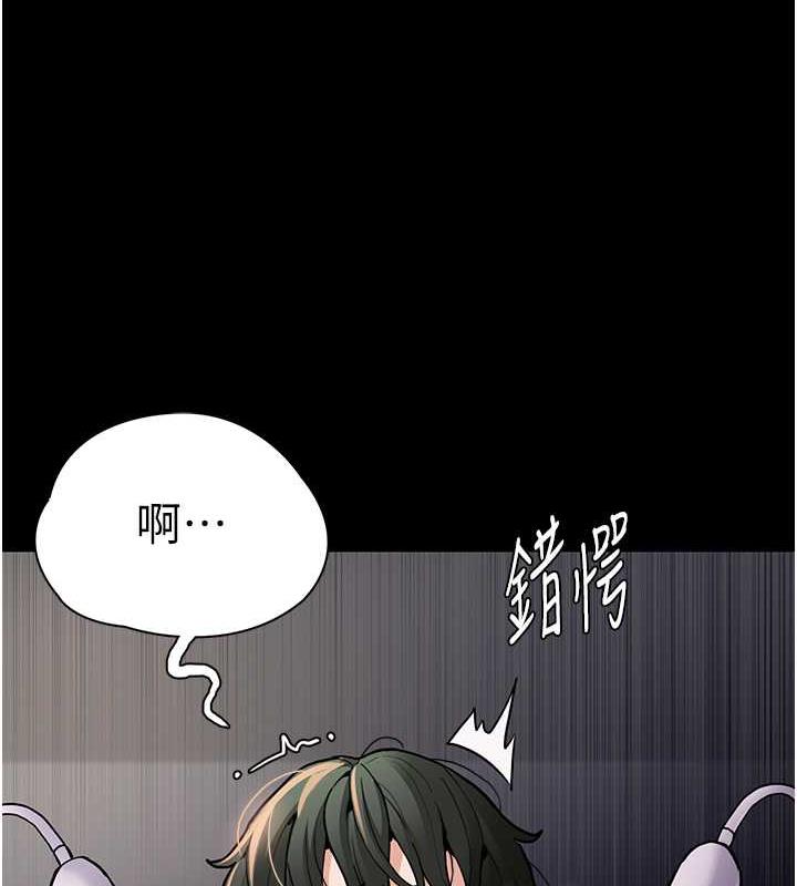 《癡漢成癮》漫画 第84話-給妳最後一次機會表現