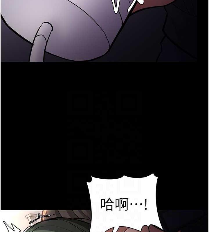 《癡漢成癮》漫画 第85話-永遠是你的101忠狗♥♥