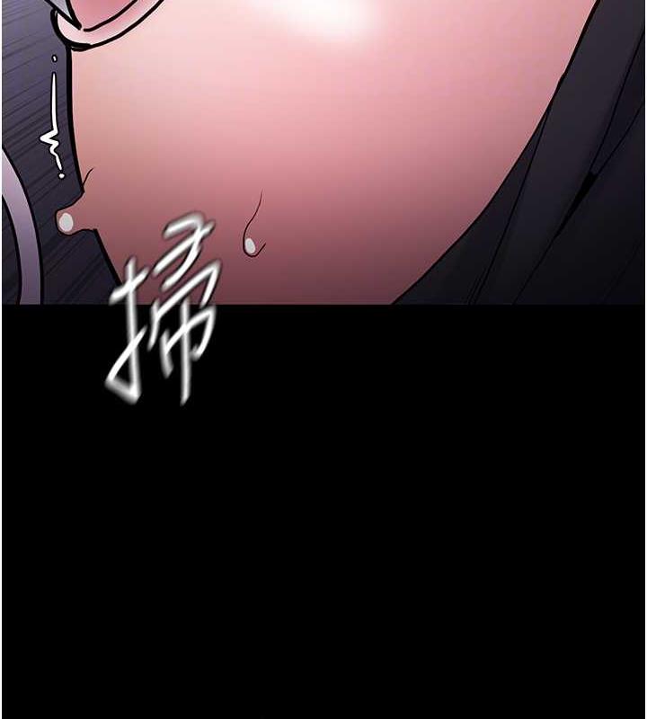 《癡漢成癮》漫画 第85話-永遠是你的101忠狗♥♥