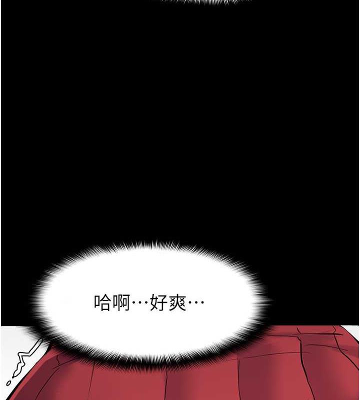 《癡漢成癮》漫画 第85話-永遠是你的101忠狗♥♥