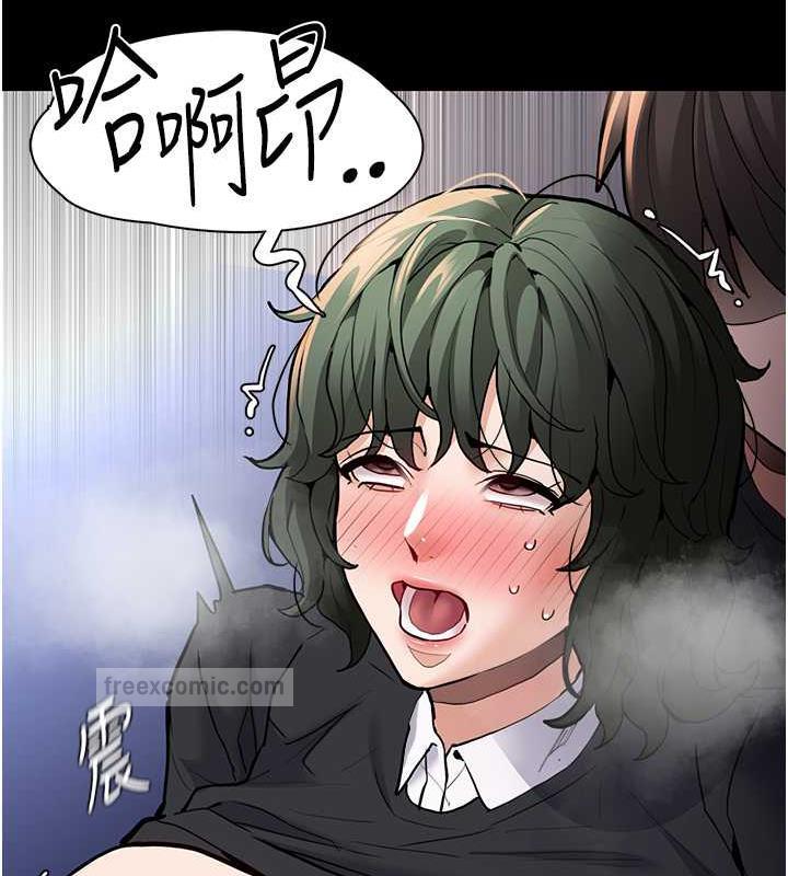 《癡漢成癮》漫画 第85話-永遠是你的101忠狗♥♥