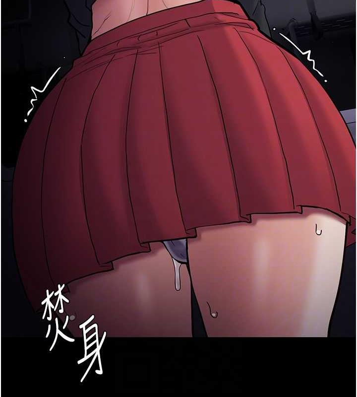 《癡漢成癮》漫画 第85話-永遠是你的101忠狗♥♥