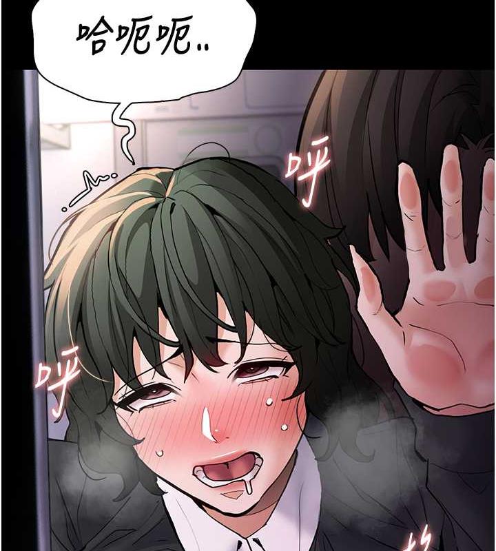 《癡漢成癮》漫画 第85話-永遠是你的101忠狗♥♥