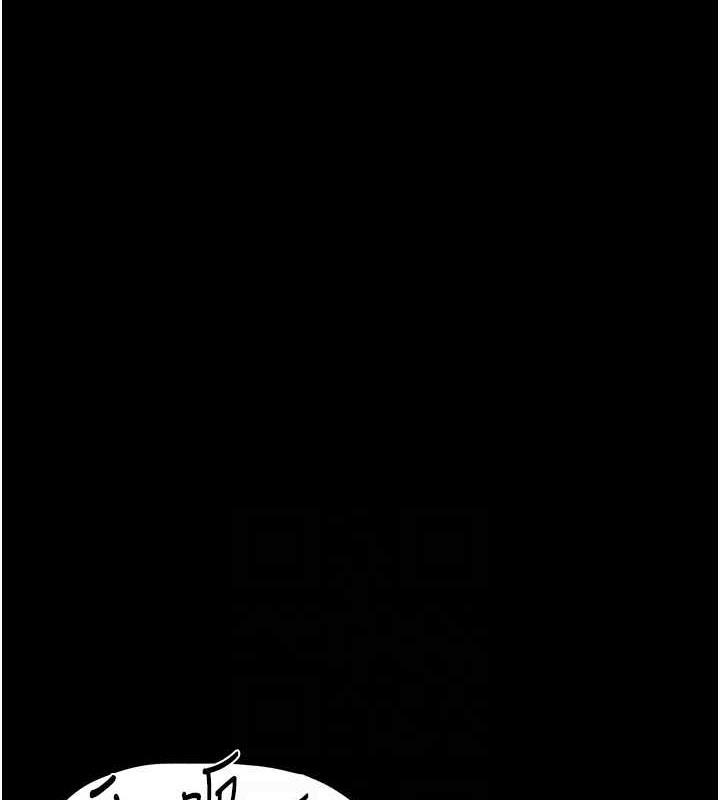 《癡漢成癮》漫画 第85話-永遠是你的101忠狗♥♥