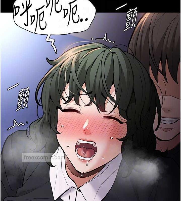 《癡漢成癮》漫画 第85話-永遠是你的101忠狗♥♥