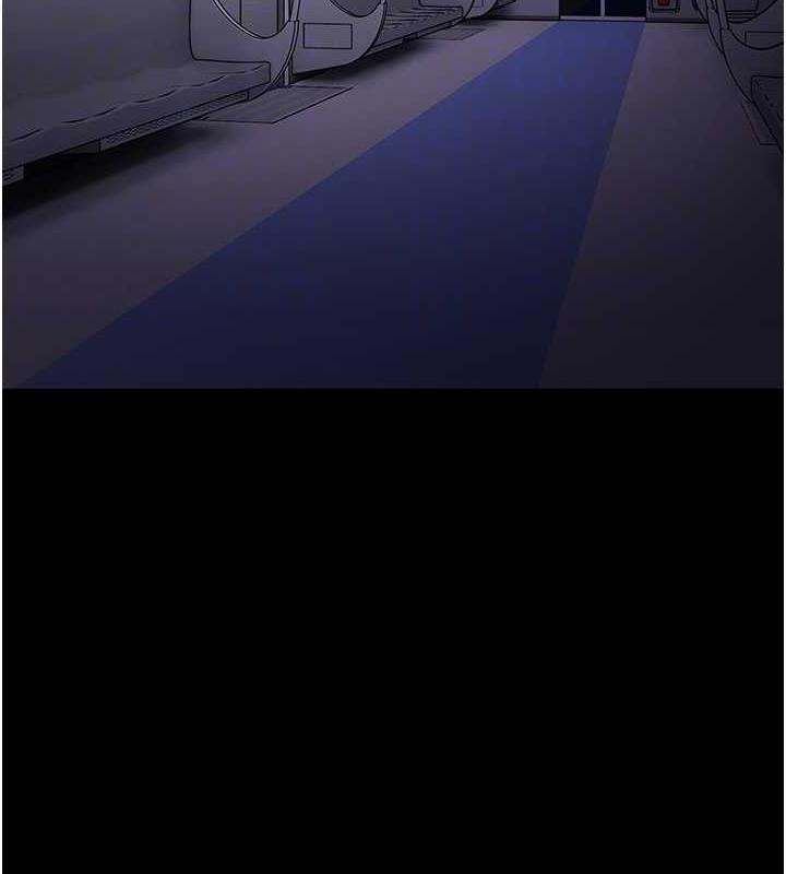 《癡漢成癮》漫画 第85話-永遠是你的101忠狗♥♥