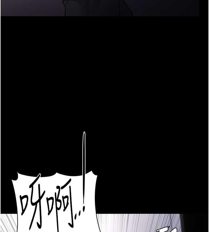 《癡漢成癮》漫画 第85話-永遠是你的101忠狗♥♥
