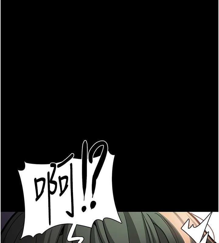 《癡漢成癮》漫画 第85話-永遠是你的101忠狗♥♥
