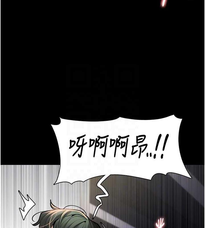 《癡漢成癮》漫画 第85話-永遠是你的101忠狗♥♥