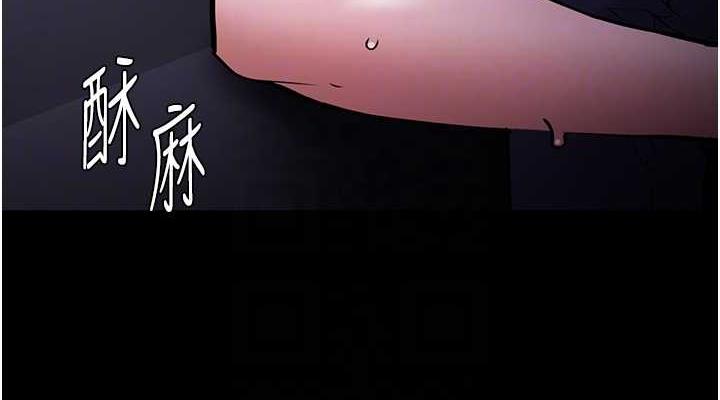 《癡漢成癮》漫画 第85話-永遠是你的101忠狗♥♥