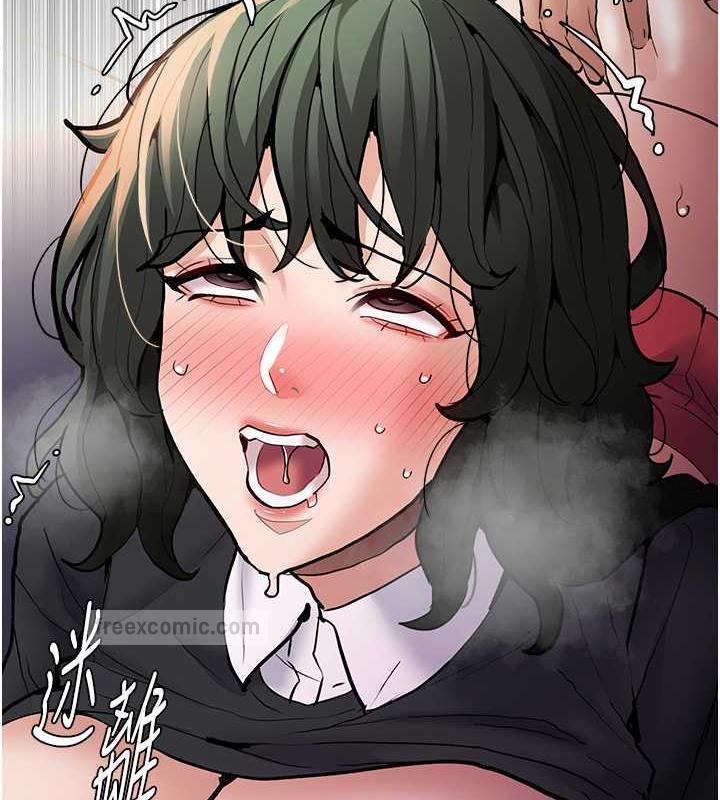 《癡漢成癮》漫画 第85話-永遠是你的101忠狗♥♥