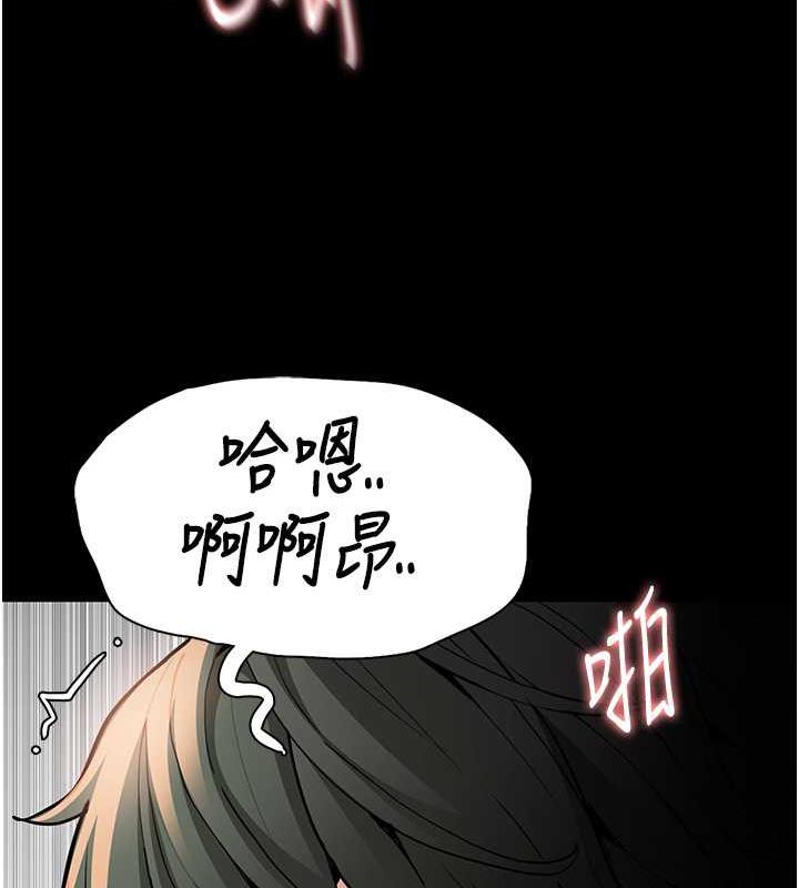 《癡漢成癮》漫画 第85話-永遠是你的101忠狗♥♥