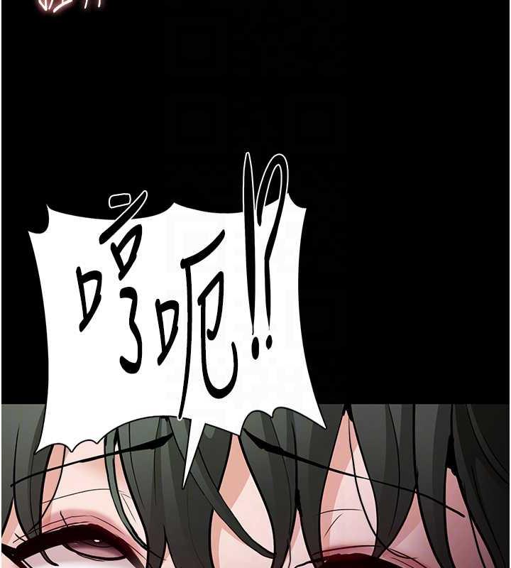 《癡漢成癮》漫画 第85話-永遠是你的101忠狗♥♥